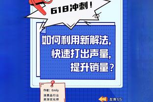 加利亚尼谈欧超：不考虑离开当前体系，但现在不能匆忙下结论